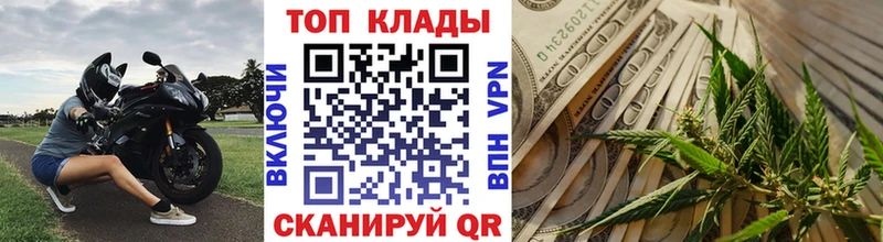 Где купить наркоту Наро-Фоминск СОЛЬ  Марихуана  ТГК  МЕФ  ГАШИШ  Cocaine 