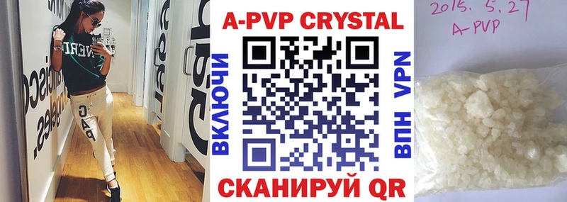цена Наро-Фоминск блэк спрут рабочий сайт Alfa_PVP крисы CK