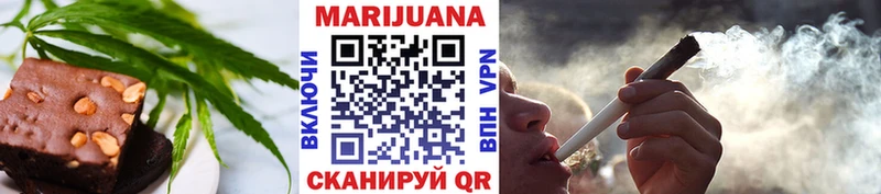 Cannafood конопля  omg сайт  Наро-Фоминск  сколько стоит 