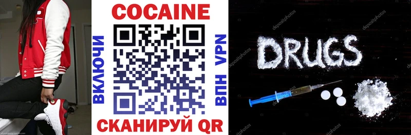 ОМГ ОМГ tor Наро-Фоминск Cocaine Боливия