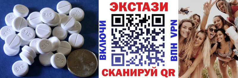 Экстази ешки Наро-Фоминск