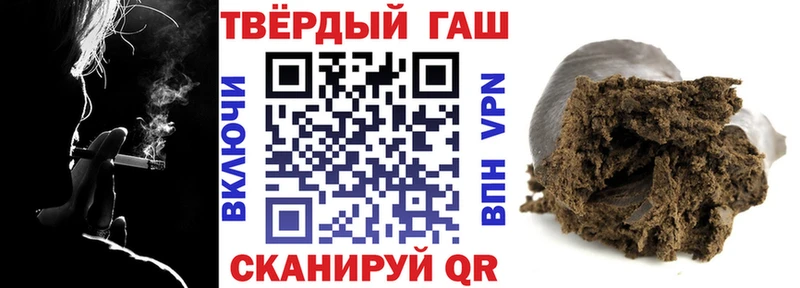 ГАШИШ хэш  блэк спрут ССЫЛКА  Наро-Фоминск 