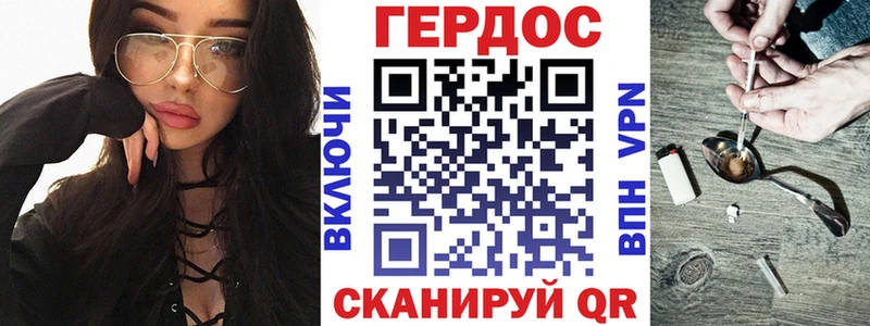 где купить наркоту блэк спрут как войти Героин Heroin Наро-Фоминск
