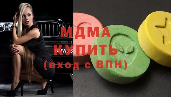 меф Белоозёрский
