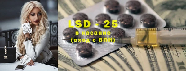 прущие крисы Богданович