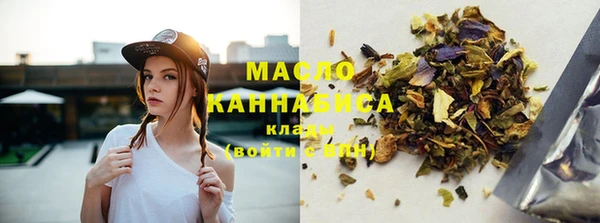 MESCALINE Белокуриха