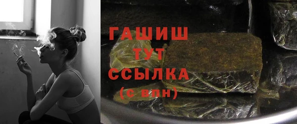 меф Белоозёрский
