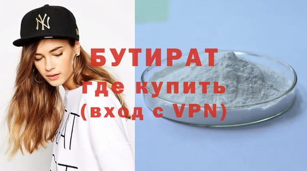прущие крисы Богданович