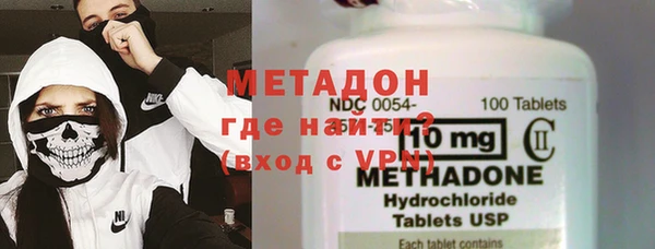 гидра Богородицк