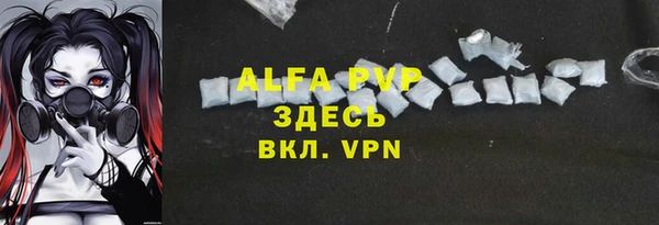 прущая мука Богородск