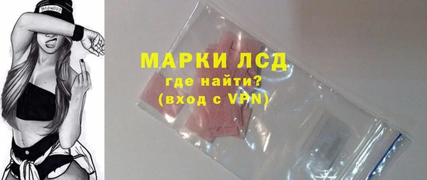 кокаин перу Беломорск