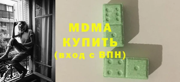 меф Белоозёрский