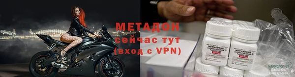 прущая мука Богородск
