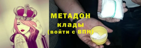 кокаин перу Беломорск