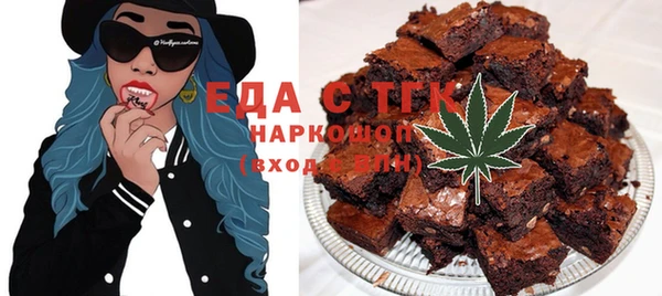 MESCALINE Белокуриха