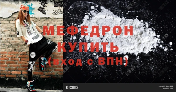 прущая мука Богородск