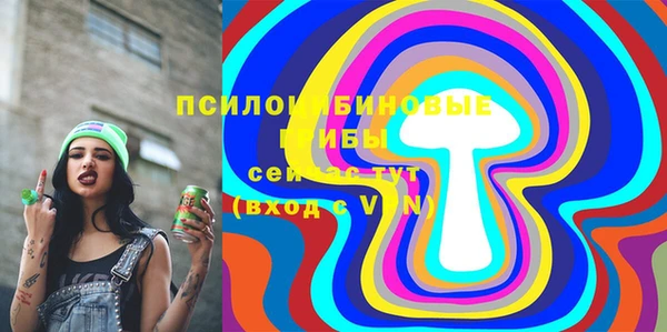 MESCALINE Белокуриха