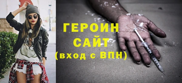 прущая мука Богородск