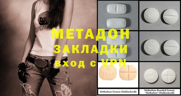 MESCALINE Белокуриха