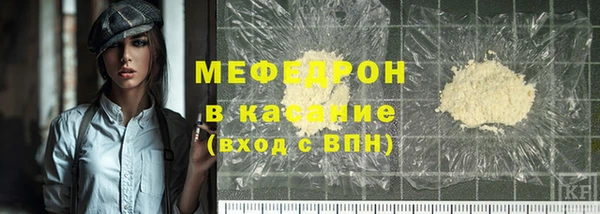 кокаин перу Беломорск