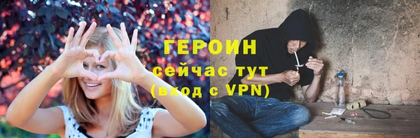 MESCALINE Белокуриха