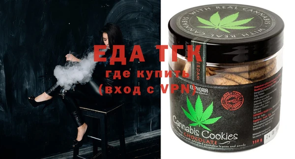 прущая мука Богородск
