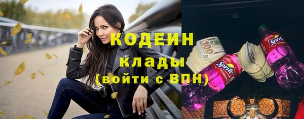 кокаин перу Беломорск