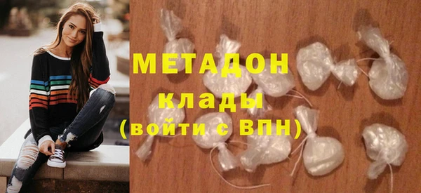 меф Белоозёрский