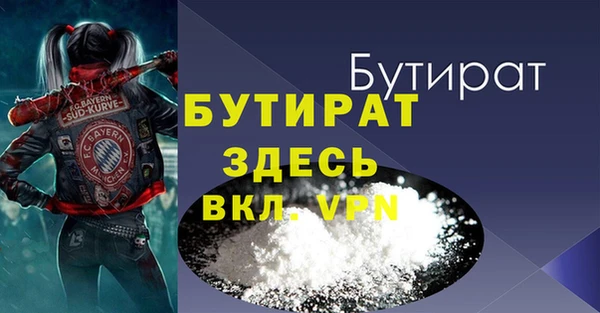 прущие крисы Богданович