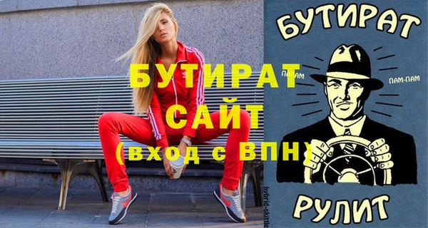 прущие крисы Богданович