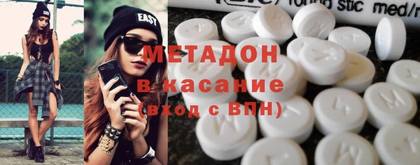 кокаин перу Беломорск