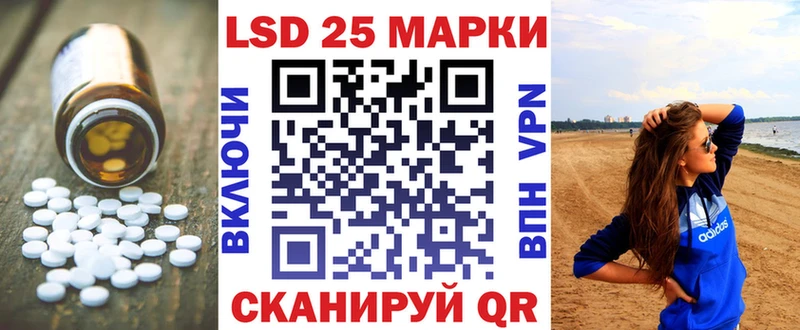 где продают   Наро-Фоминск  LSD-25 экстази кислота 