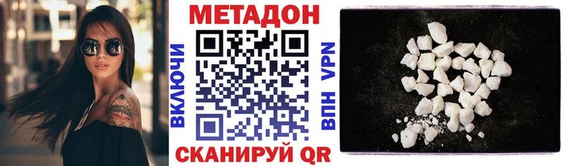 blacksprut как зайти  Наро-Фоминск  МЕТАДОН VHQ 