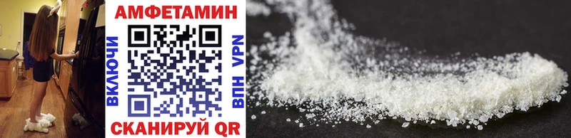 маркетплейс как зайти  mega ссылки  Наро-Фоминск  МЕТАМФЕТАМИН мет 