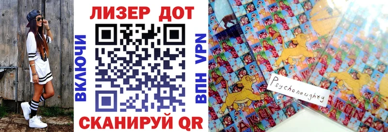 Наркотические марки 1,5мг  Наро-Фоминск 